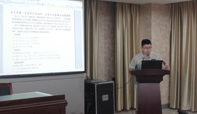 安全第一，预防为主—记模具事业部安全生产月誓师大会