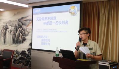 小系百姓民生网 大到国家经技梁 ——业务知识培训专题打卡：第六讲-商务谈判