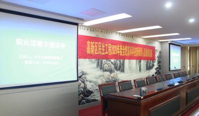 2020合肥尊龙凯时-人生就是博企业员工培训课程圆满完成