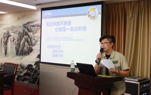 小系百姓民生网 大到国家经技梁 ——业务知识培训专题打卡：第六讲-商务谈判