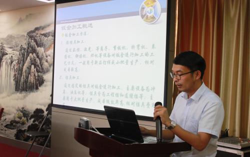 精成所制为应物 天圆地方非玄术 ——业务知识培训专题打卡：第十讲-钣金工艺