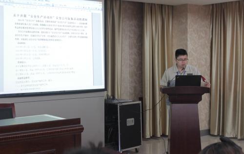 安全第一，预防为主—记模具事业部安全生产月誓师大会
