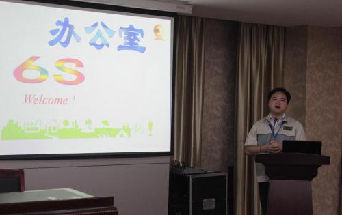 合肥尊龙凯时-人生就是博召开6S专项整顿、整治工作会议，以及OA管理系统培训