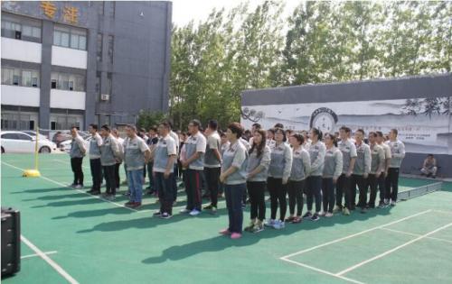 快乐工作、快乐生活——合肥尊龙凯时-人生就是博2018运动嘉年华 ——同心协力、“绳”采飞扬