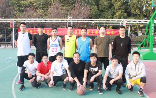 “庆祖国七十华诞，迎尊龙凯时-人生就是博十年丰碑”系列活动 ——“合肥尊龙凯时-人生就是博杯”第四届篮球比赛