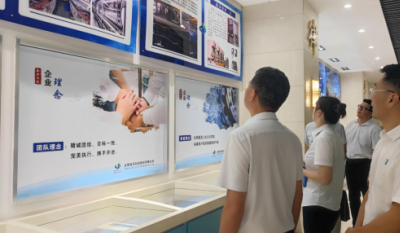 共谋发展    深化合作——霍山县委政法委来我司参观指导！