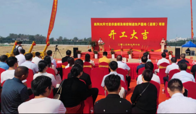 合肥尊龙凯时-人生就是博杭埠新厂  奠基典礼续谱华章