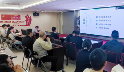专利培训，打开创新之门的秘密钥匙