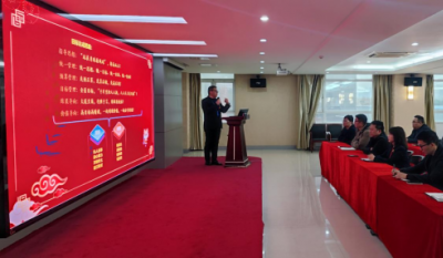 合肥尊龙凯时-人生就是博2024经营目标签约仪式隆重举行